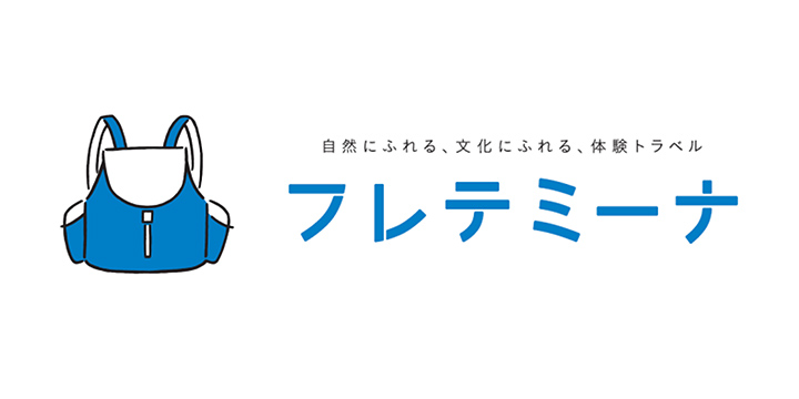 フレテミーナ