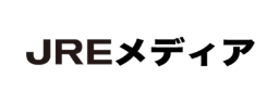 JREメディア