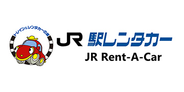 JR 駅レンタカー